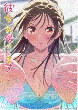 山海奇谭 动漫